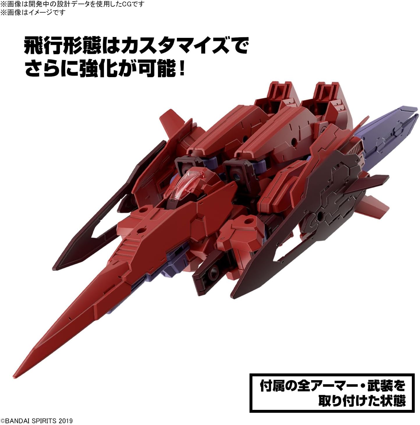 Bandai Hobby 30MM eEXM-30 Esposit Gamma 1/144 Scale Color-coded Plastic Model