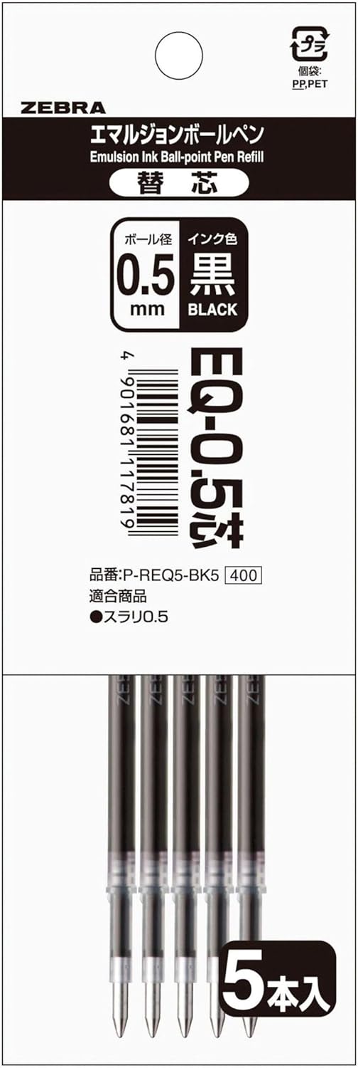 ZEBRA oily ballpoint pen core replacement EQ-0.5 core P-REQ5-BK5 black 5 pieces