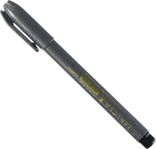 ZEBRA Fude Brush Pen, Fine (WF1)