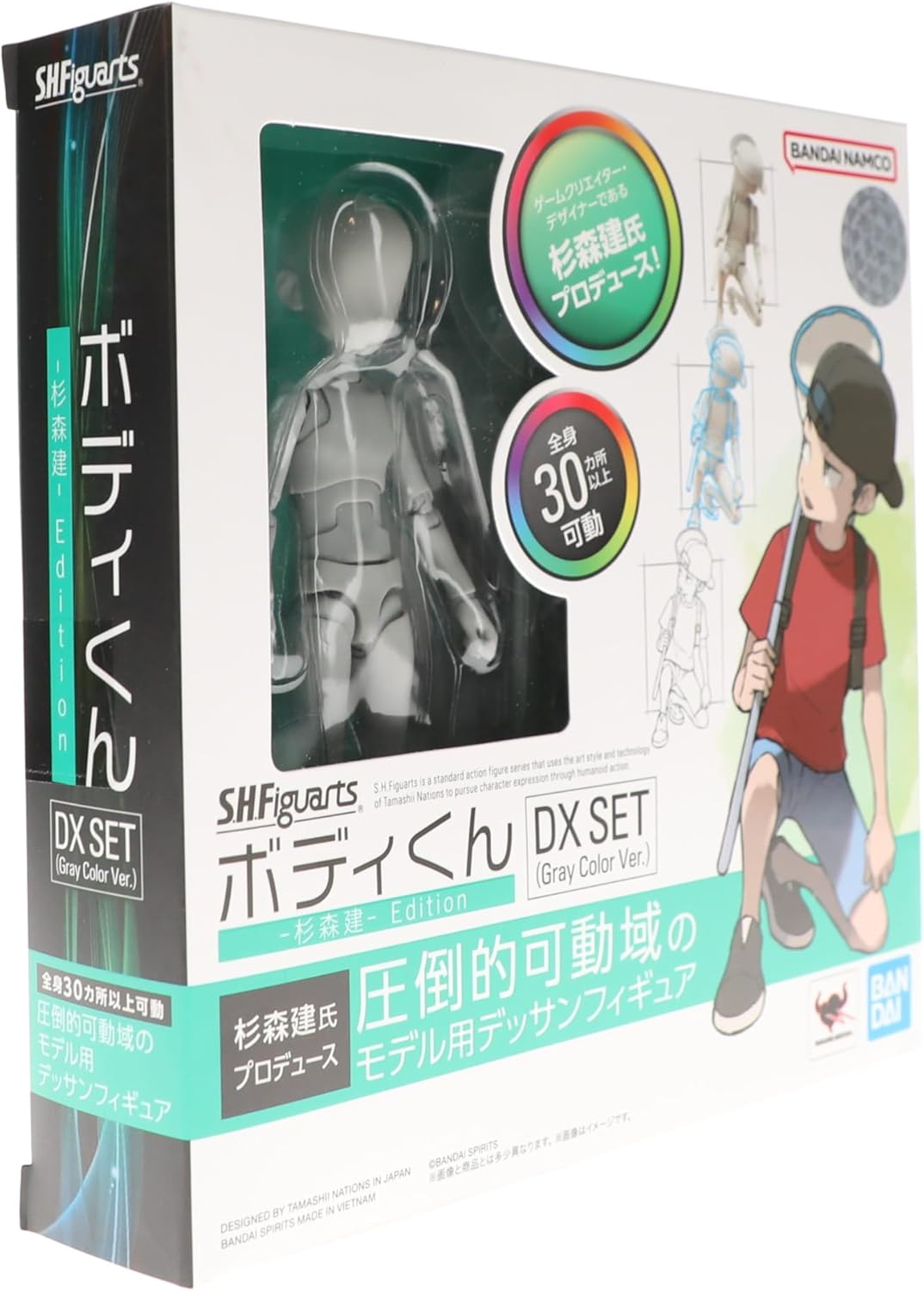 TAMASHII NATIONS - Body Kun Ken Sugimori Edition DX Set (Gray Color Version), Bandai Spirits S.H.Figuarts Action Figure