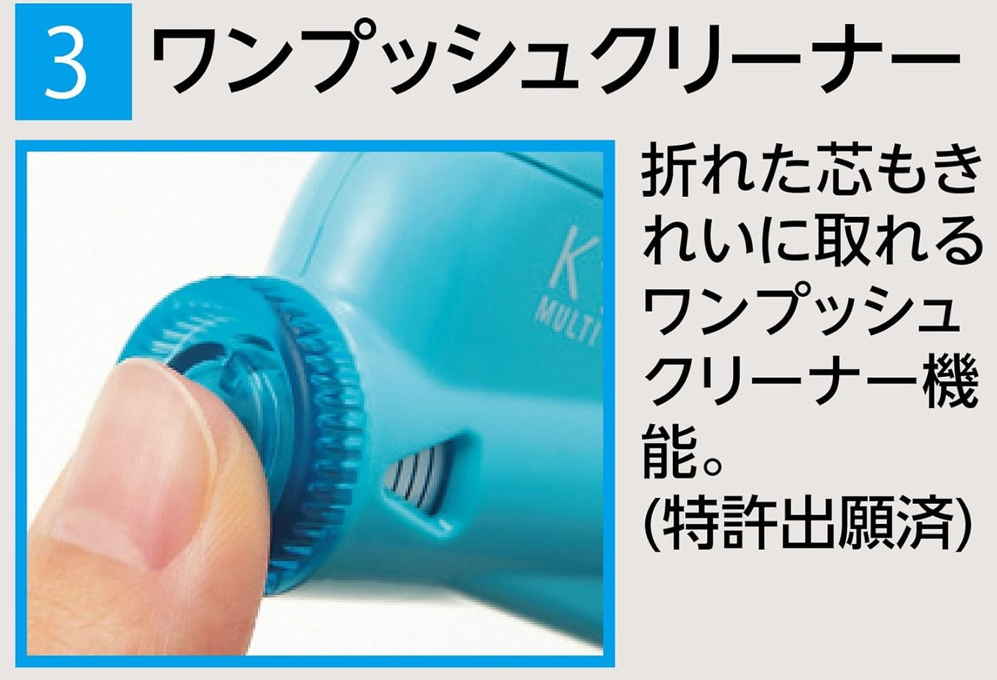 KUTSUWA STAD K'ZOOL Sharpness Adjustable Pencil Sharpener, Light Blue (RS018LB)
