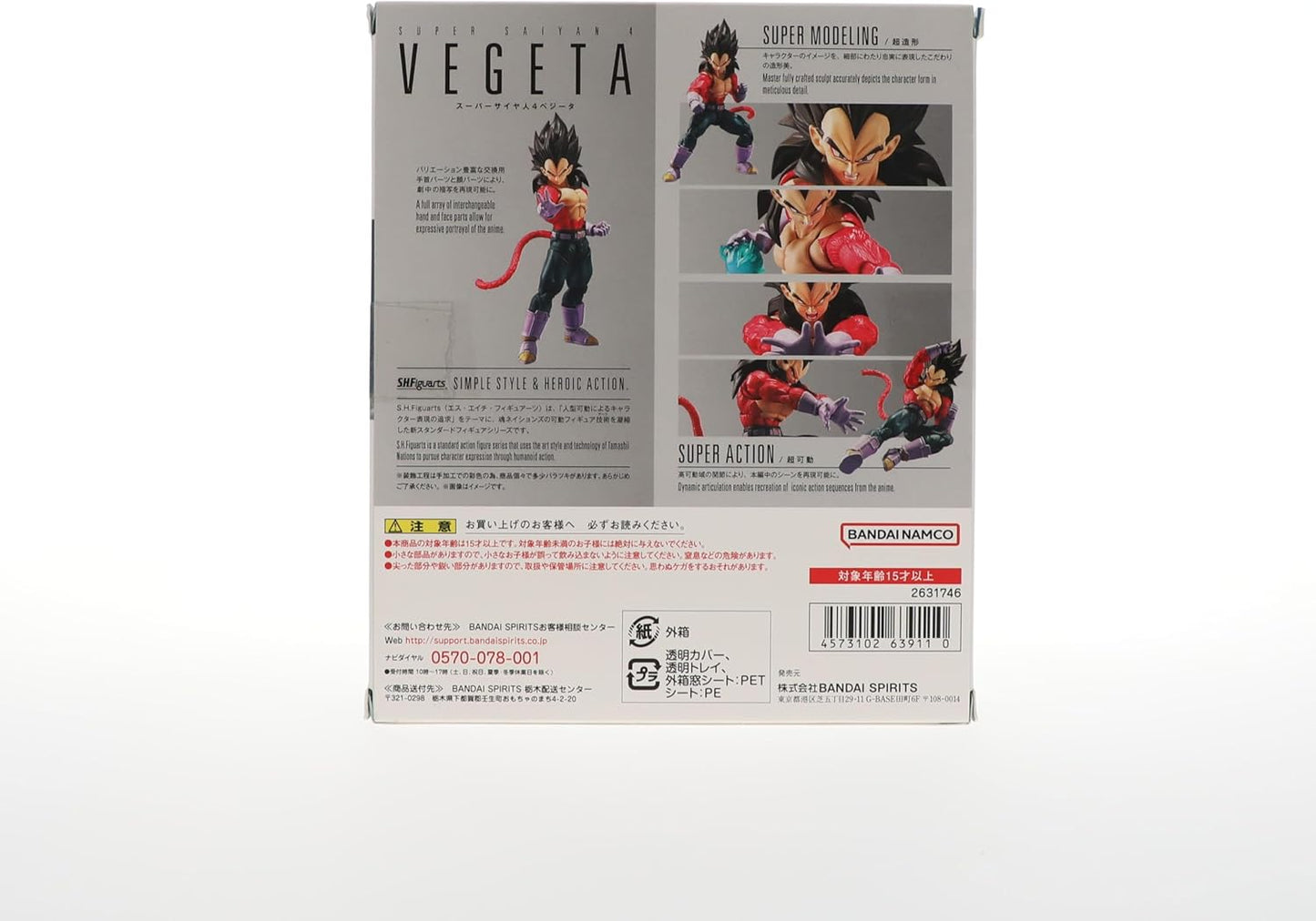 TAMASHII NATIONS - Dragon Ball GT - Super Saiyan 4 Vegeta, Bandai Spirits S.H.Figuarts Action Figure
