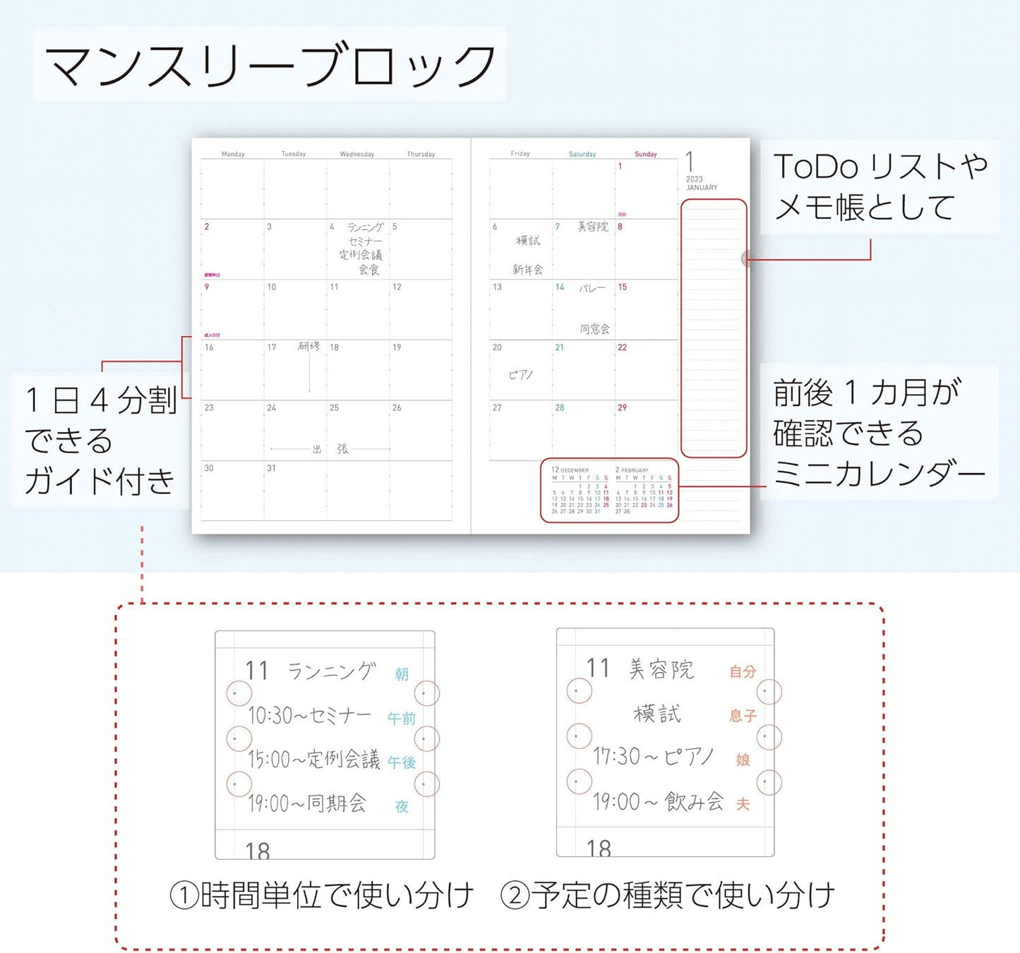 Kokuyo Ni-SMNL2-A5-23 Soft Ring Diary Planner, 2023, A5, Monthly, Checkered Blue, Starts December 2022