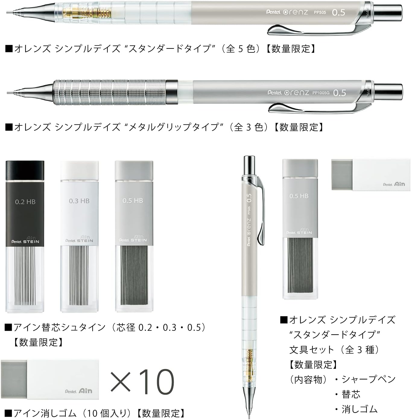 Pentel XPP503-CMP Simple Days Mechanical Pencil, 0.01 inch (0.3 mm), Pink