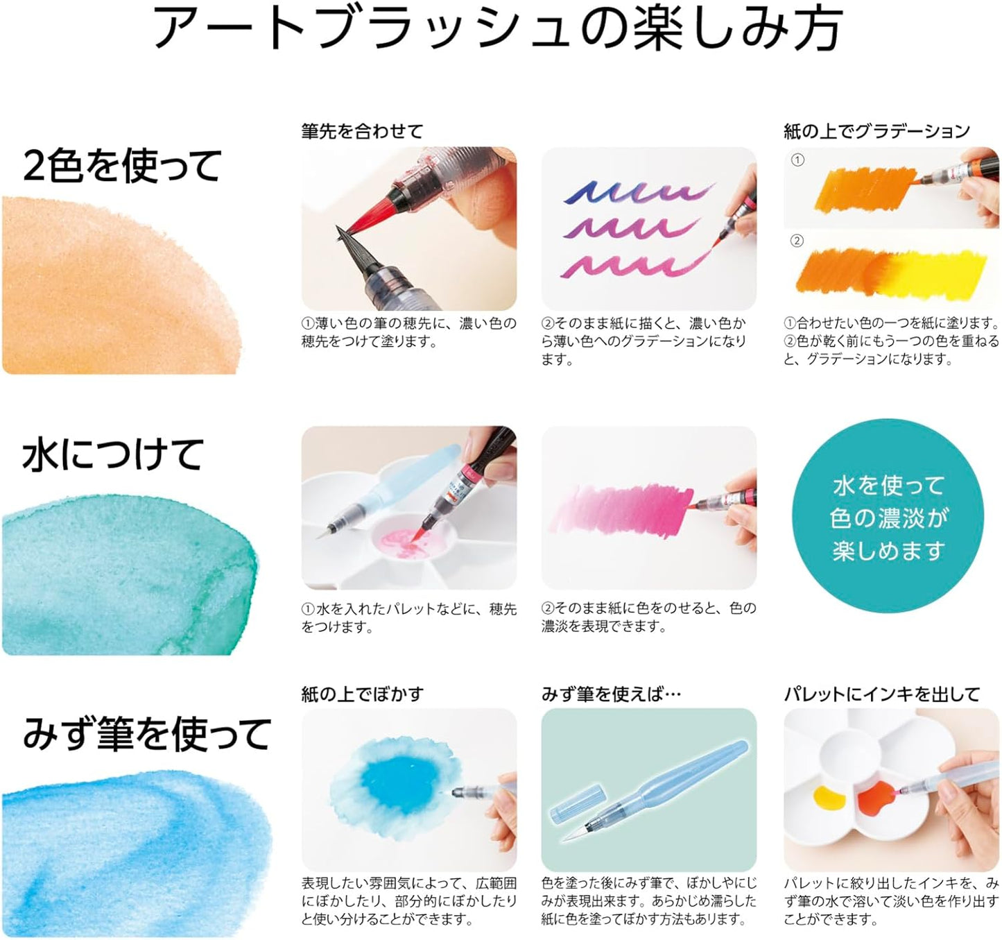 Pentel Brush Art Green Xgfl-104