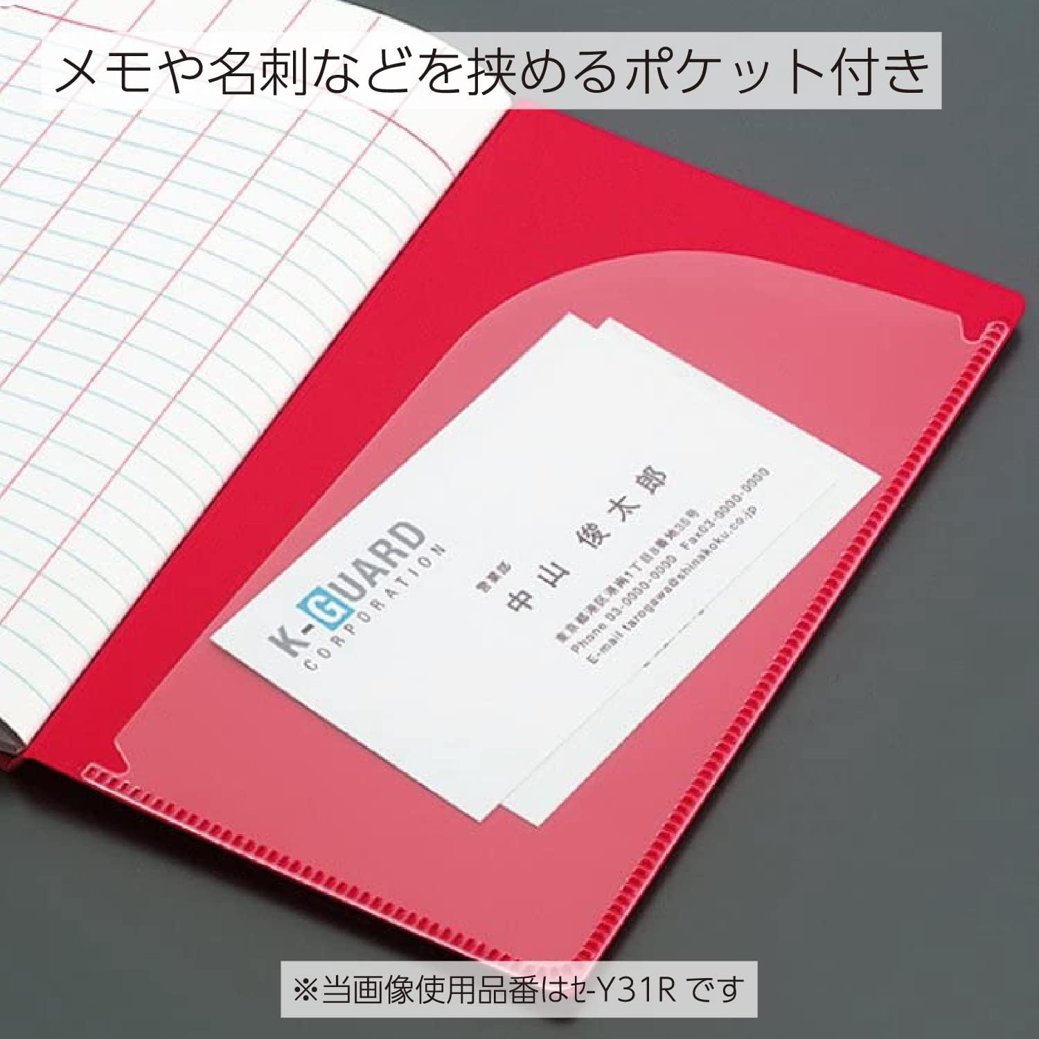 KOKUYO Notebook Surveying Field Notebook Bright Color Waterproof PP Cover 30 Sheets Red SE-Y31R