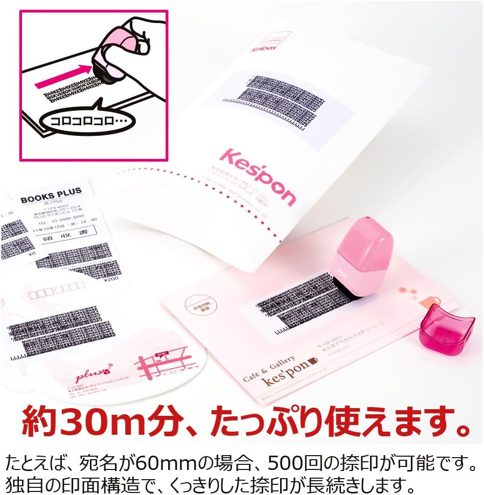 PLUS Kespon Guard Your Id Roller Stamp Mini Pink