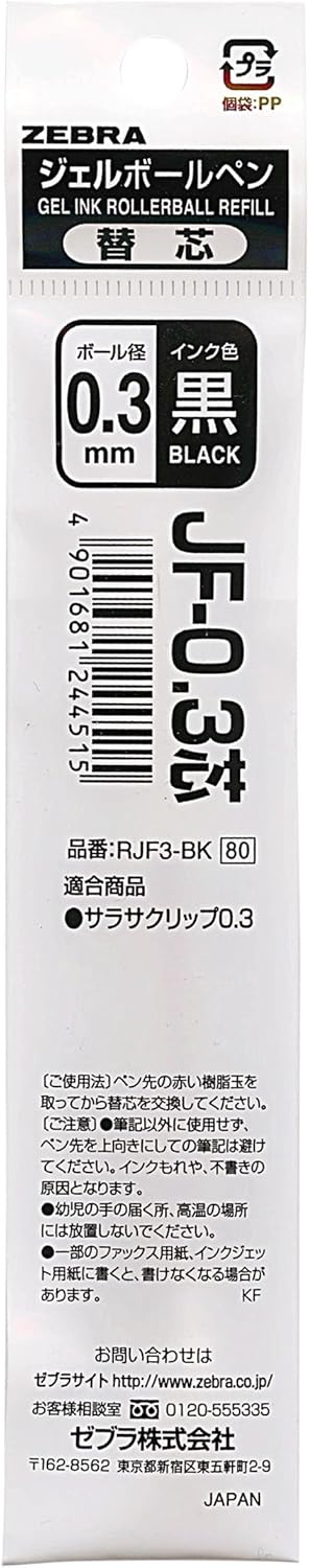 ZEBRA JF-0.3 Gel Ink Pen Refill - 0.3 mm - Black