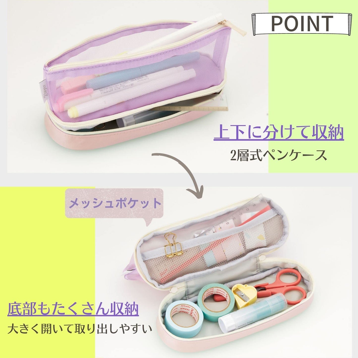 Raymay Fujii Pencil Case, 2-Layer Pen Case, Mesh