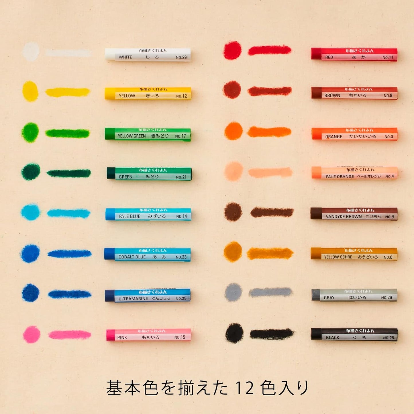 PTS4-16 PTS4-16 16 color crayons to draw Pentel fabric (japan import)