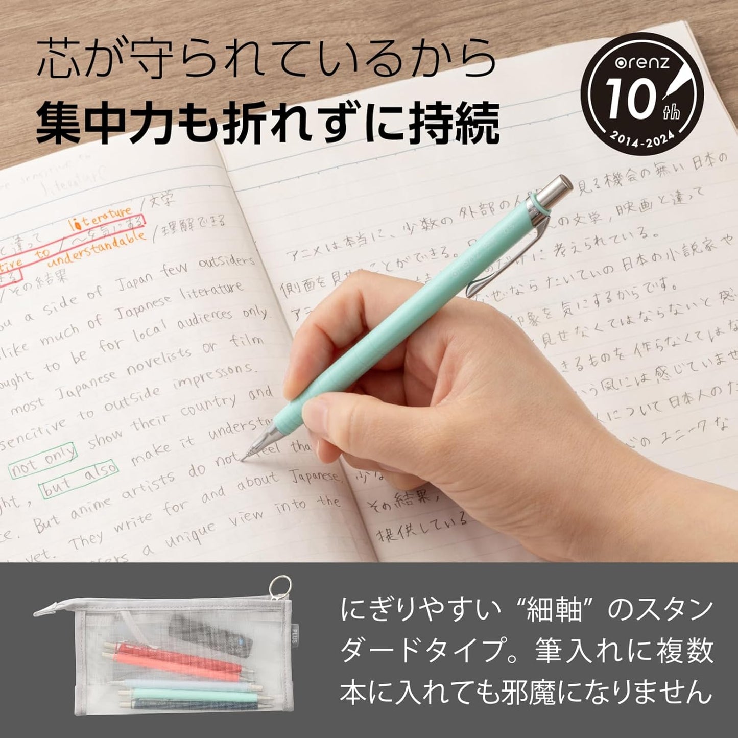 Pentel Core Not Break Mechanical Pencil, Mint green (XPP505-GD)