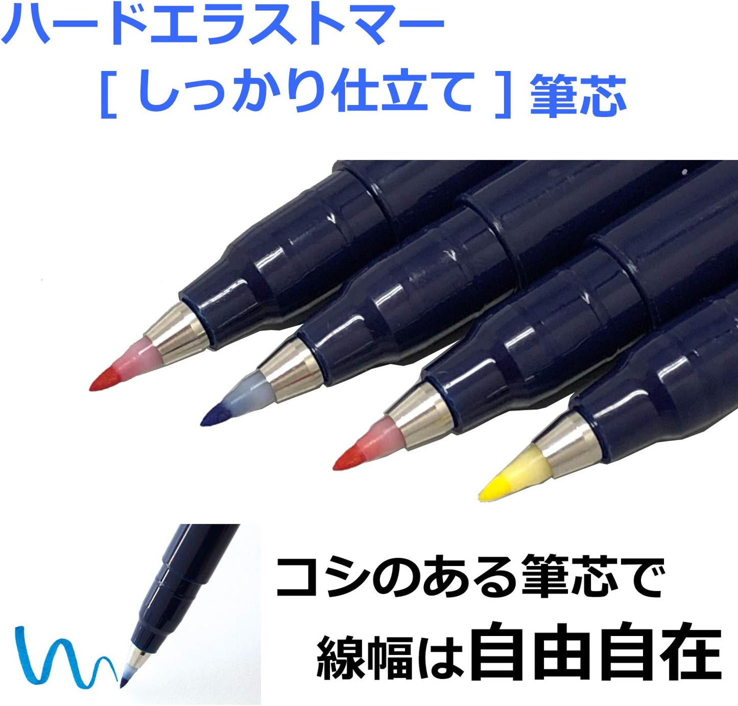 Tombow Fudenosuke Brush Pen - Hard - 10 Colors Set (WS-BH10C)