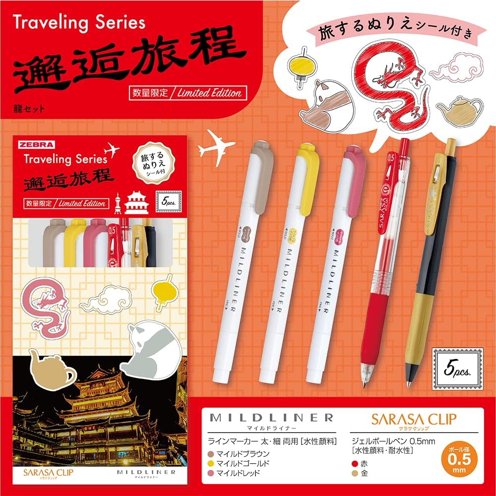ZEBRA SE-TR-5CC Sarasa Clip Mild Liner Set, Traveling Series, Dragon, Mixed 5 Piece Set
