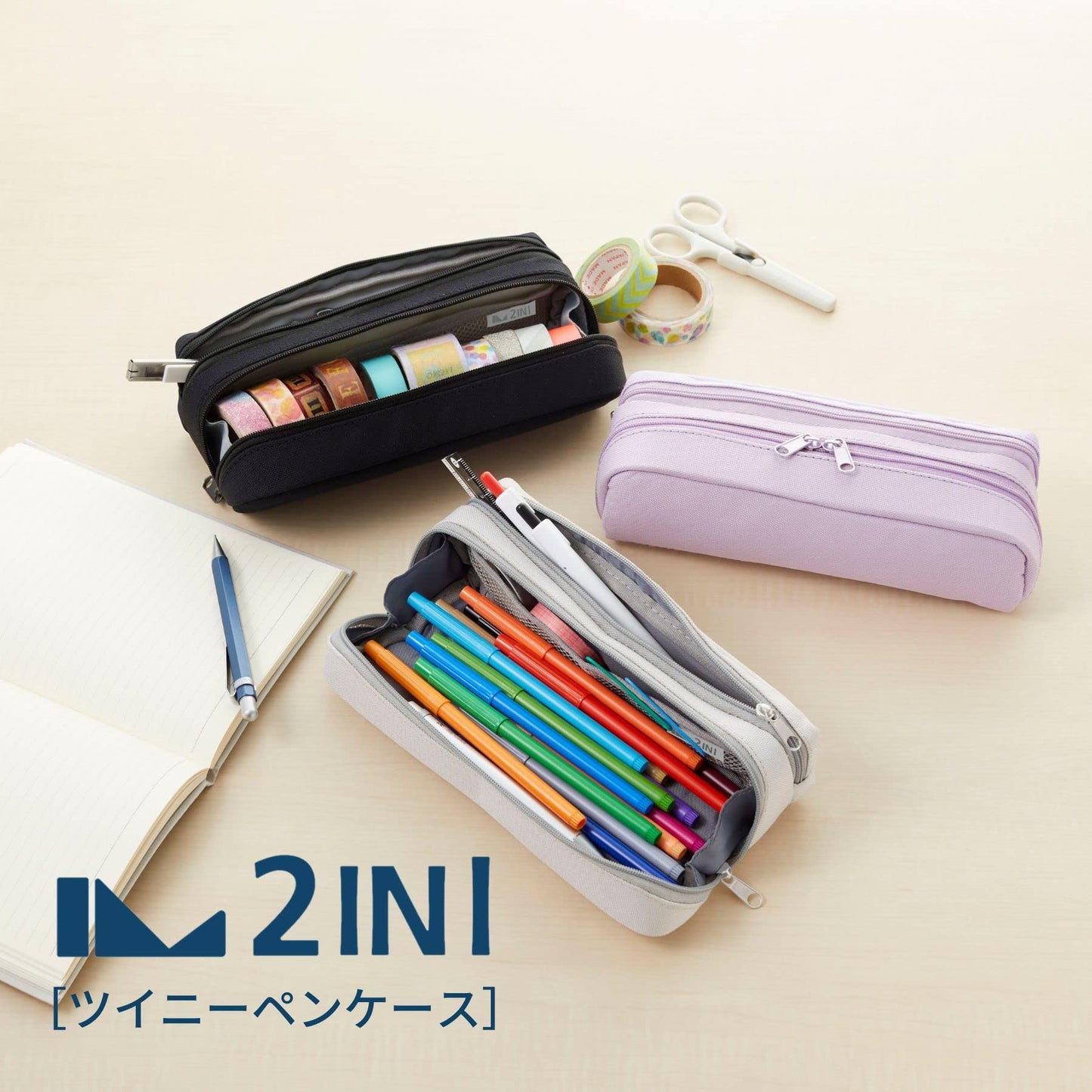 Raymay Fujii Pen Case, Twinny Pen Case