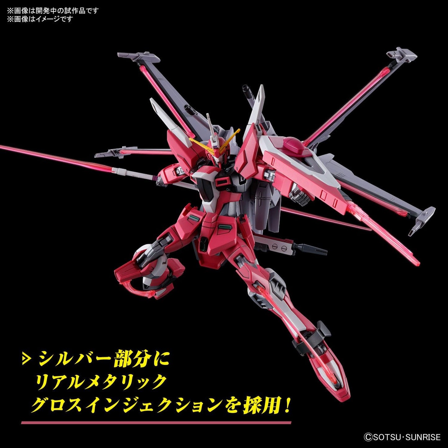 Bandai Hobby - Gundam Seed Freedom - #251 Infinite Justice Gundam Type II, Bandai Spirits HG 1/144 Model Kit