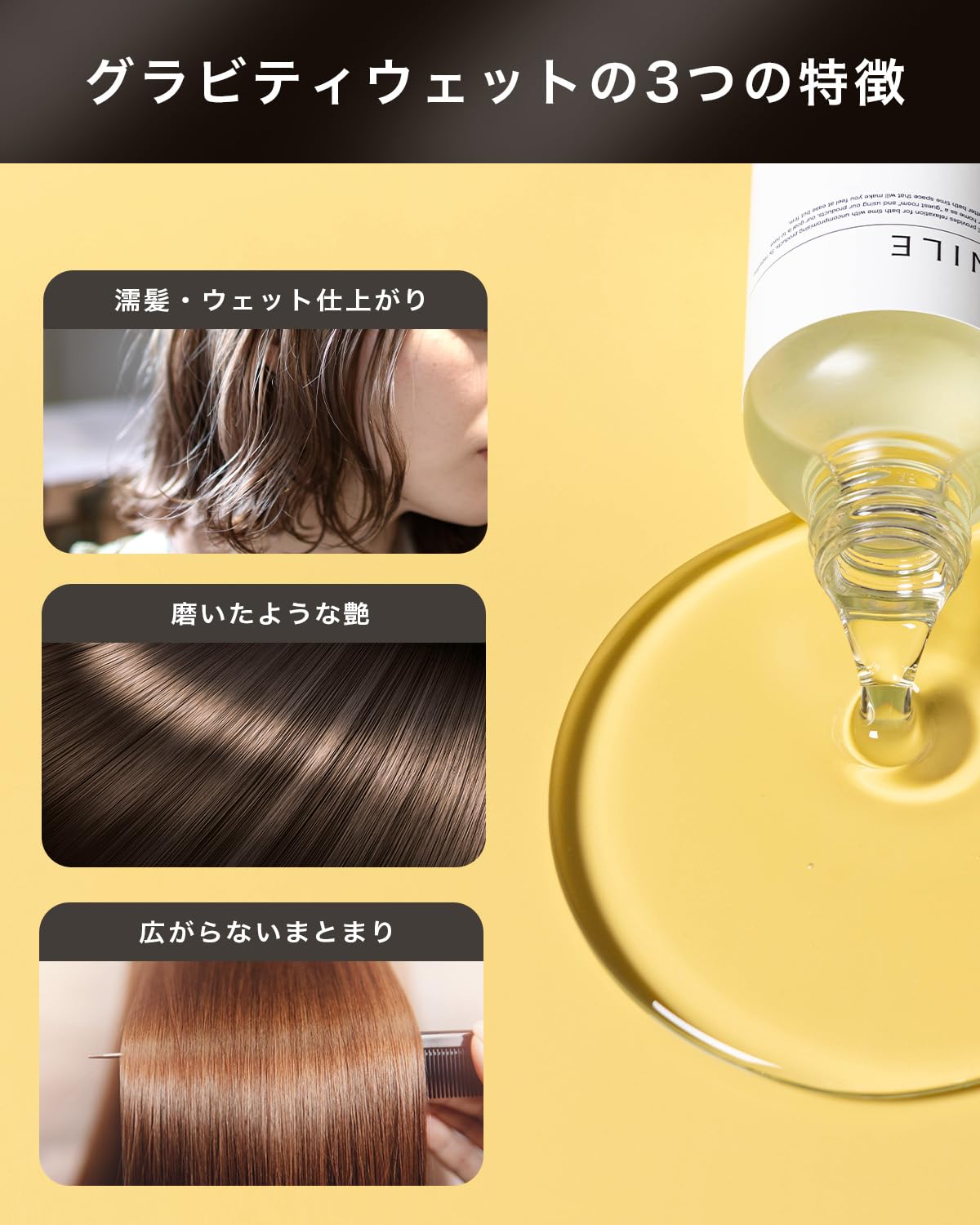 Oil 3.4 fl oz (100 ml)