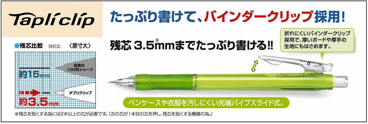 ZEBRA Mechanical Pencil Tapri Clip Black 10 pcs B-MN5-BK