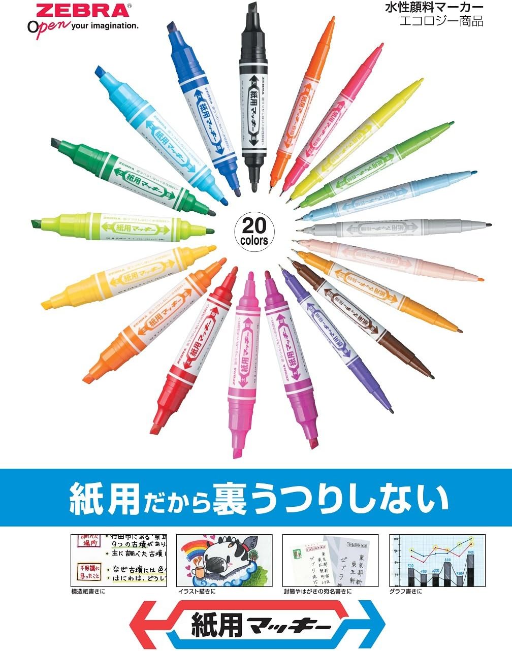 ZEBRA McKee ultra-fine for aqueous pen paper B-WYTS5-PU purple 10