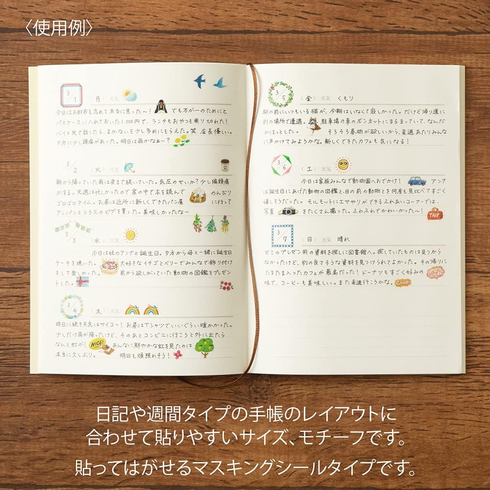 Midori Diary with Sticker Yellow 12891006 – Japan
