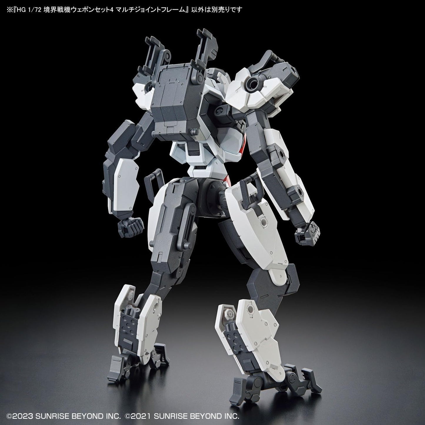 Bandai Hobby - AMAIM: Warrior at The Borderline - Weapon Set 4 Multi Joint Frame HG 1/72 Model Kit