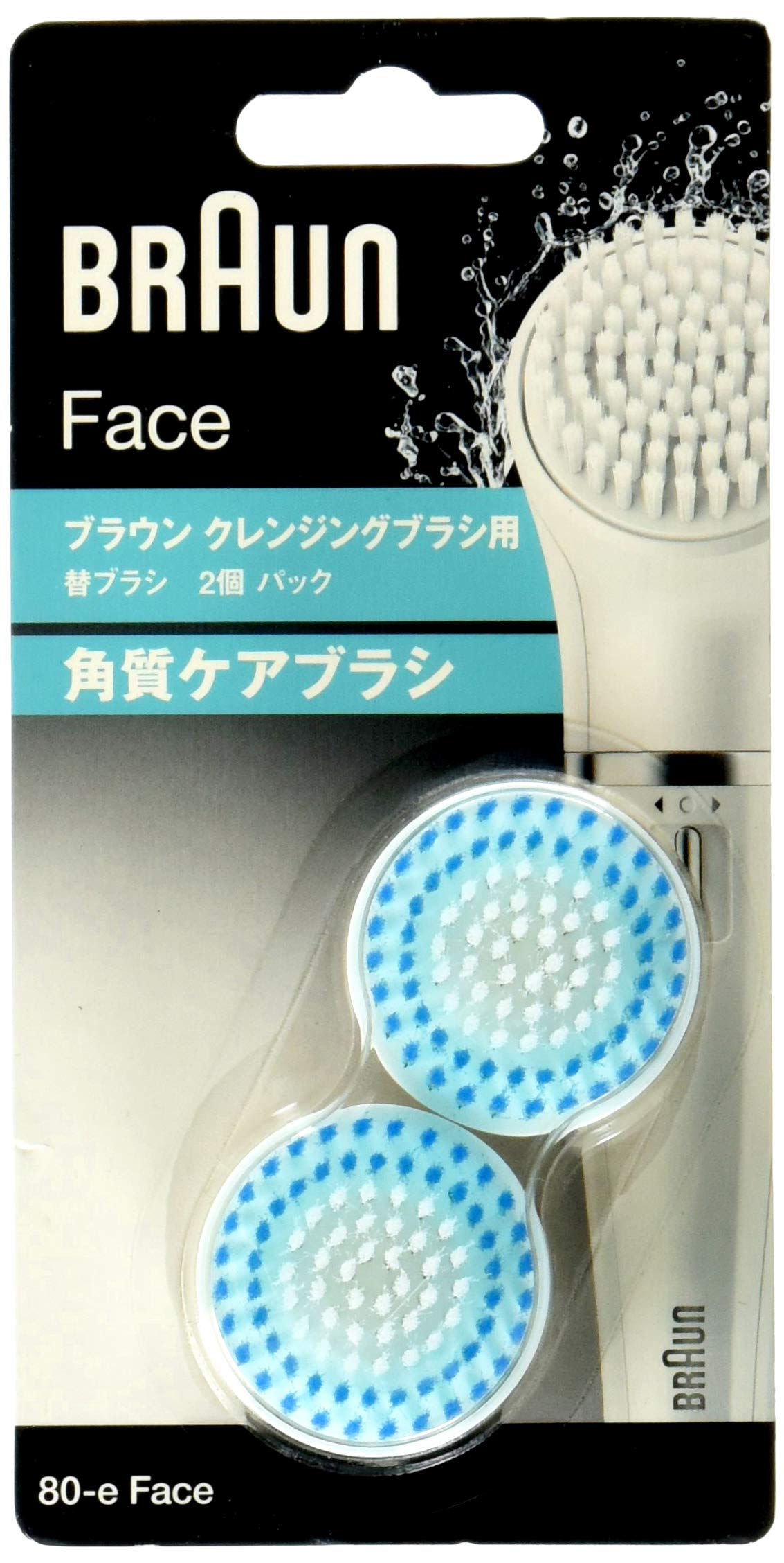 Braun Face 80-E Exfoliation Brush for Cleaning Pore Deep (Japanese Import) - Pack of 2 Replacement Brushes