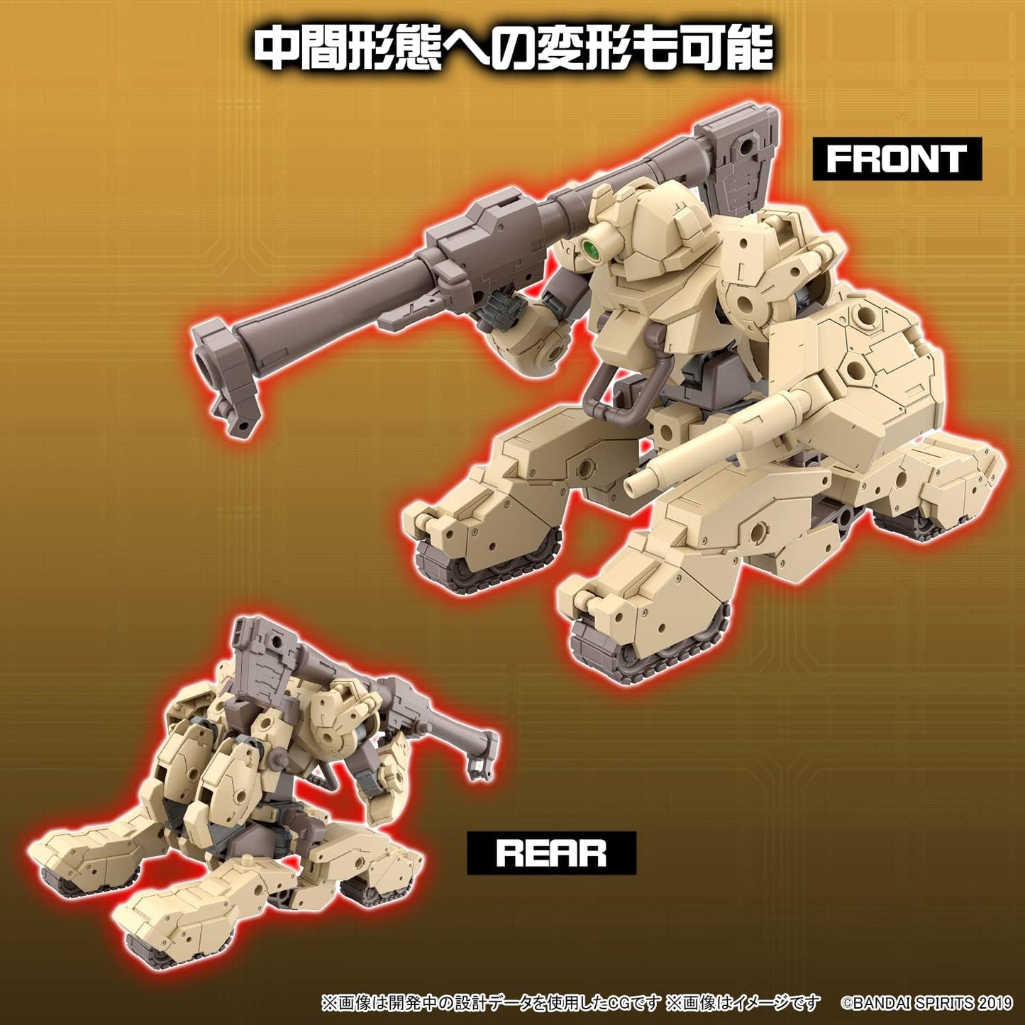 Bandai Hobby - 30 Minute Missions - #51 Bexm-33T Volpanova (Tank Ver.) 30 MM 1/144 Model Kit