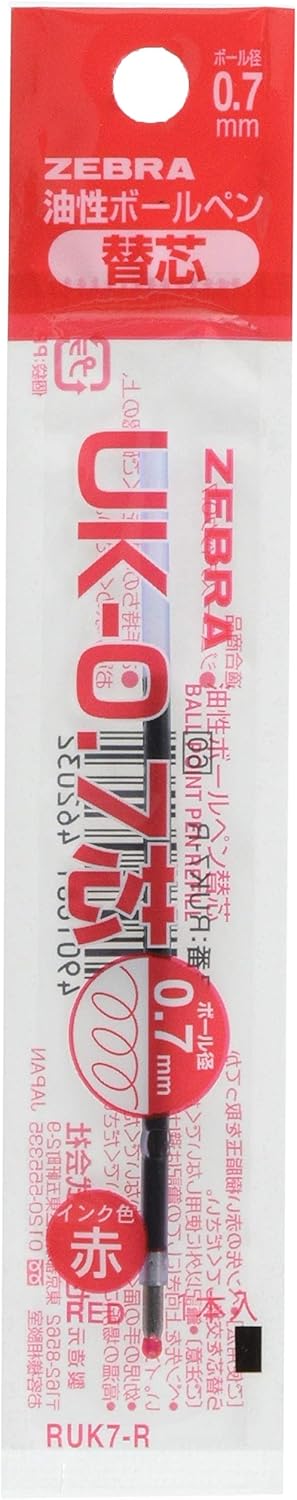 ZEBRA Ballpoint Pen Refill Gym Knock UK-0.7 Leads Red 10pcs B-RUK7-R