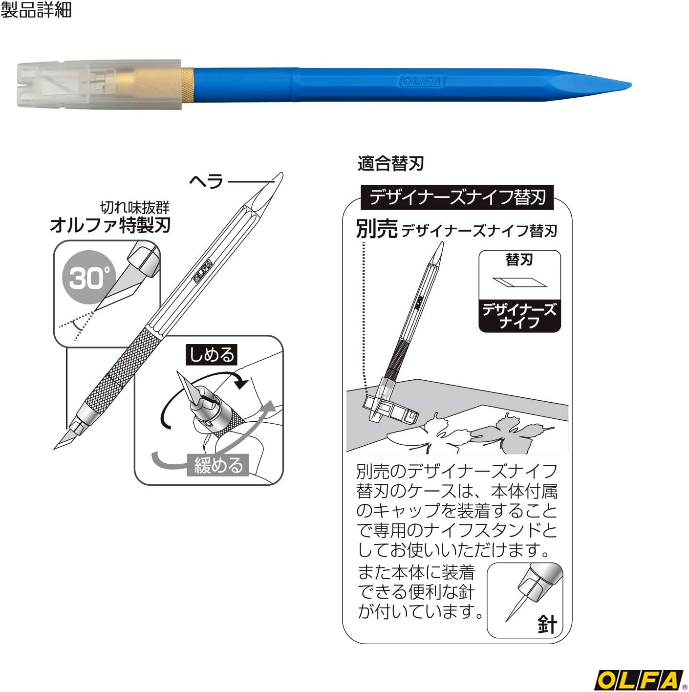 Olfa 216BSBL Designer Knife, Fine Craft, Blue