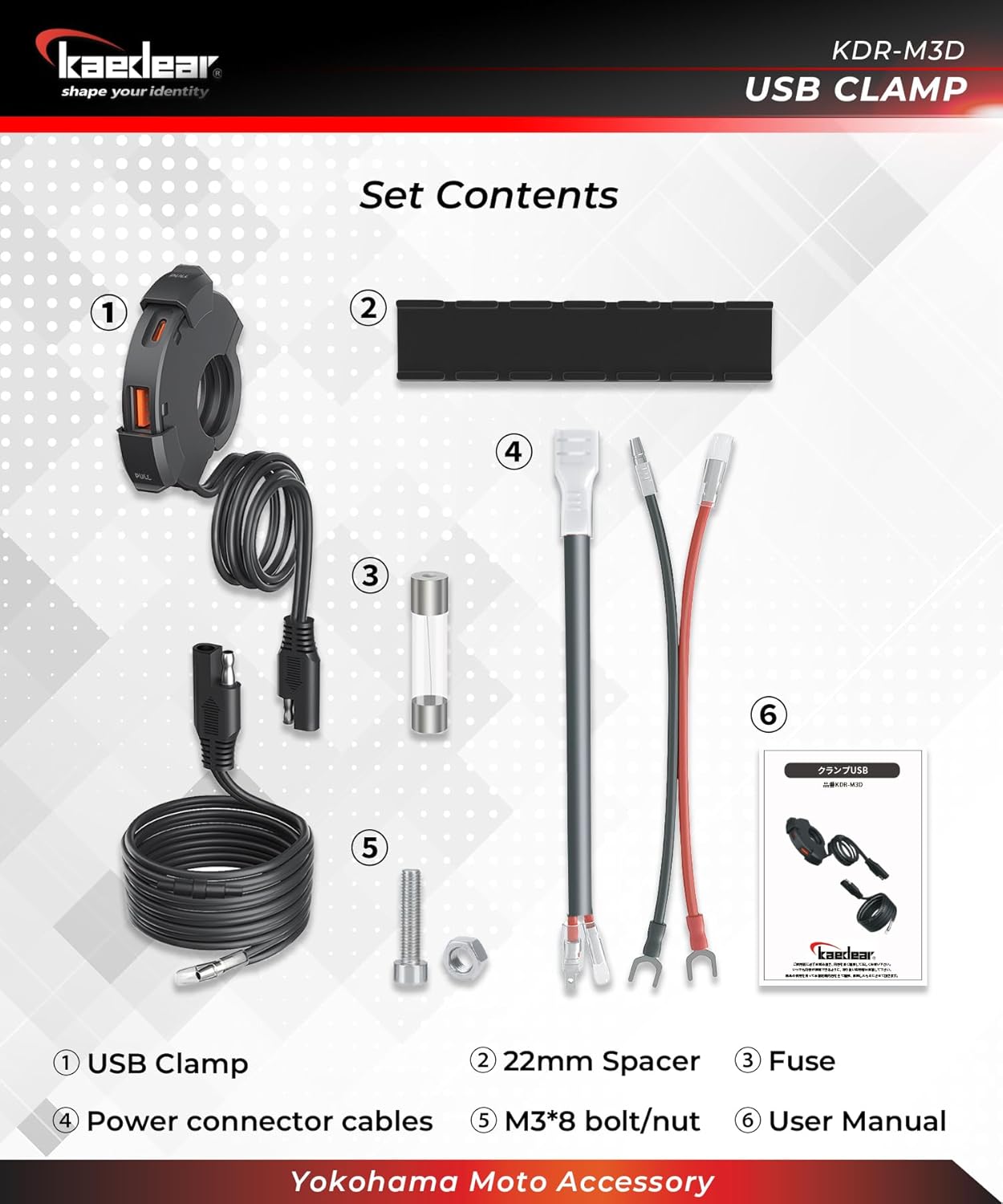 Kaedear KDR-M3D Motorcycle, USB Power Supply, USB Waterproof, Charging, Type A, Type C, 2 Ports, Output PD(30W) + QC3.0 (18W) SAE DC 12V