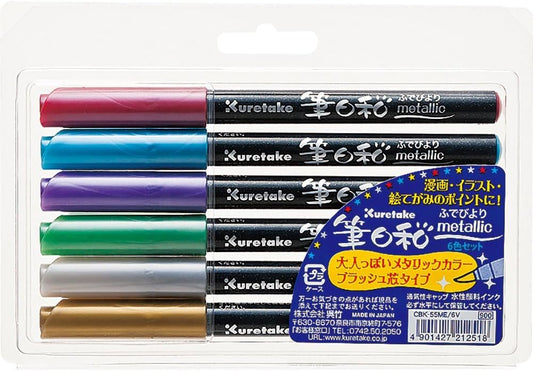 Kuretake ZIG FUDEBIYORI Flexible Brush Pens Metallic 6 colors set, perfect forProfessional, Art Drawing, calligraphy, Leetring, journaling, Made in Japan