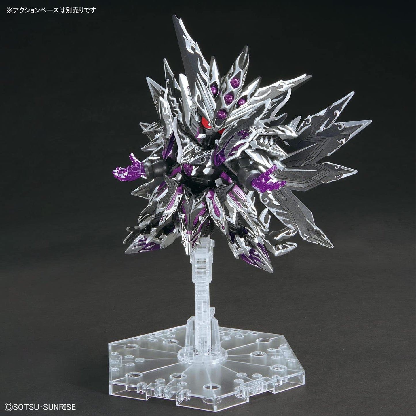 Bandai Spirits SDW Heroes Dominant Superior Darkness Dragon Color Coded Plastic Model
