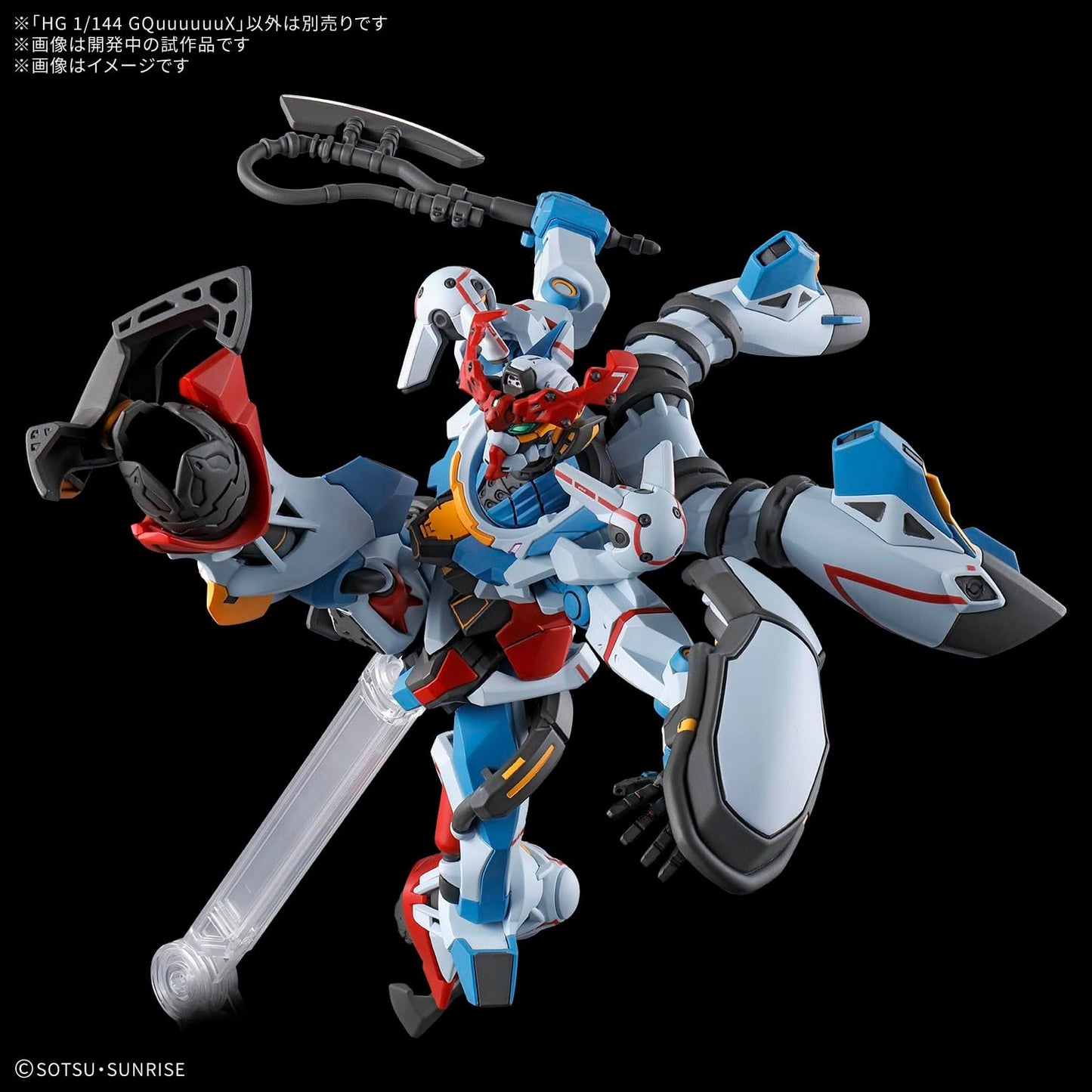 Bandai Hobby - Mobile Suit Gundam GQuuuuuuX - #1 GQuuuuuuX HG 1/144 Model Kit