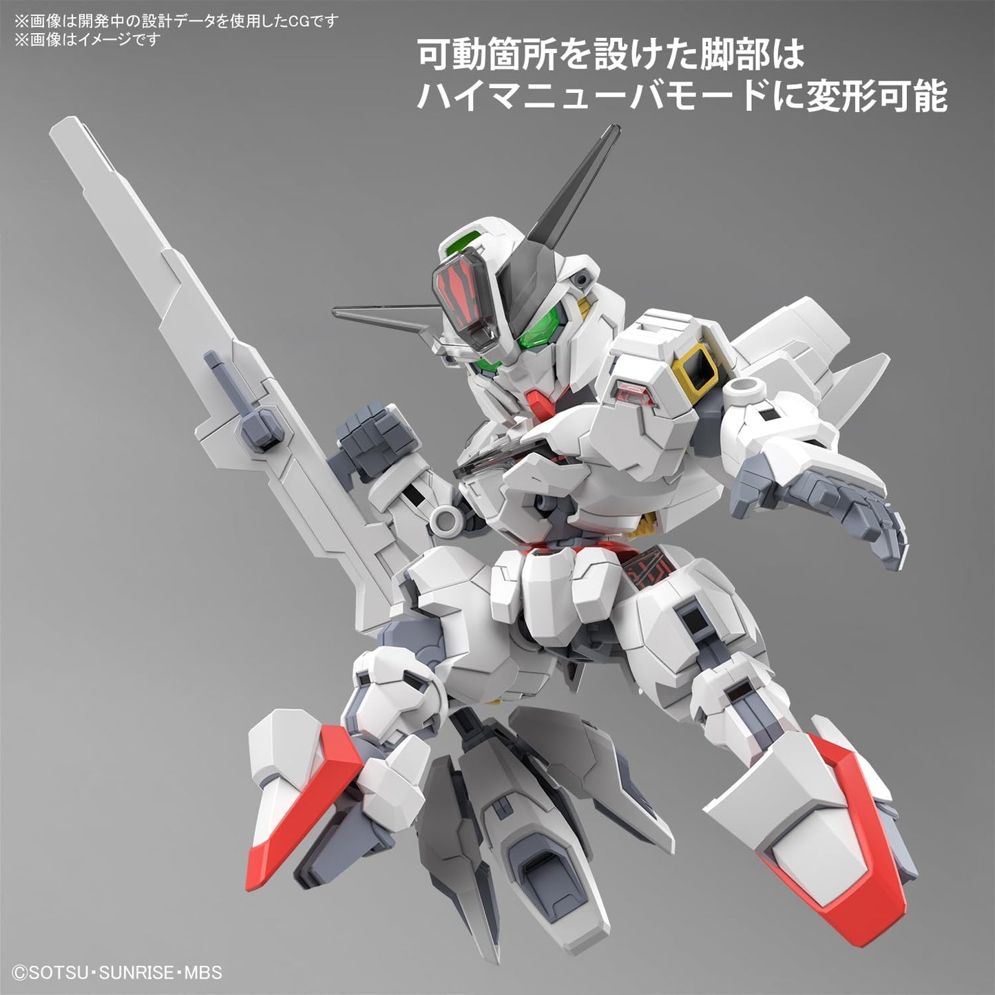 Bandai Hobby - The Witch from Mercury - #20 Gundam Calibarn, Bandai Spirits SDCS Model Kit