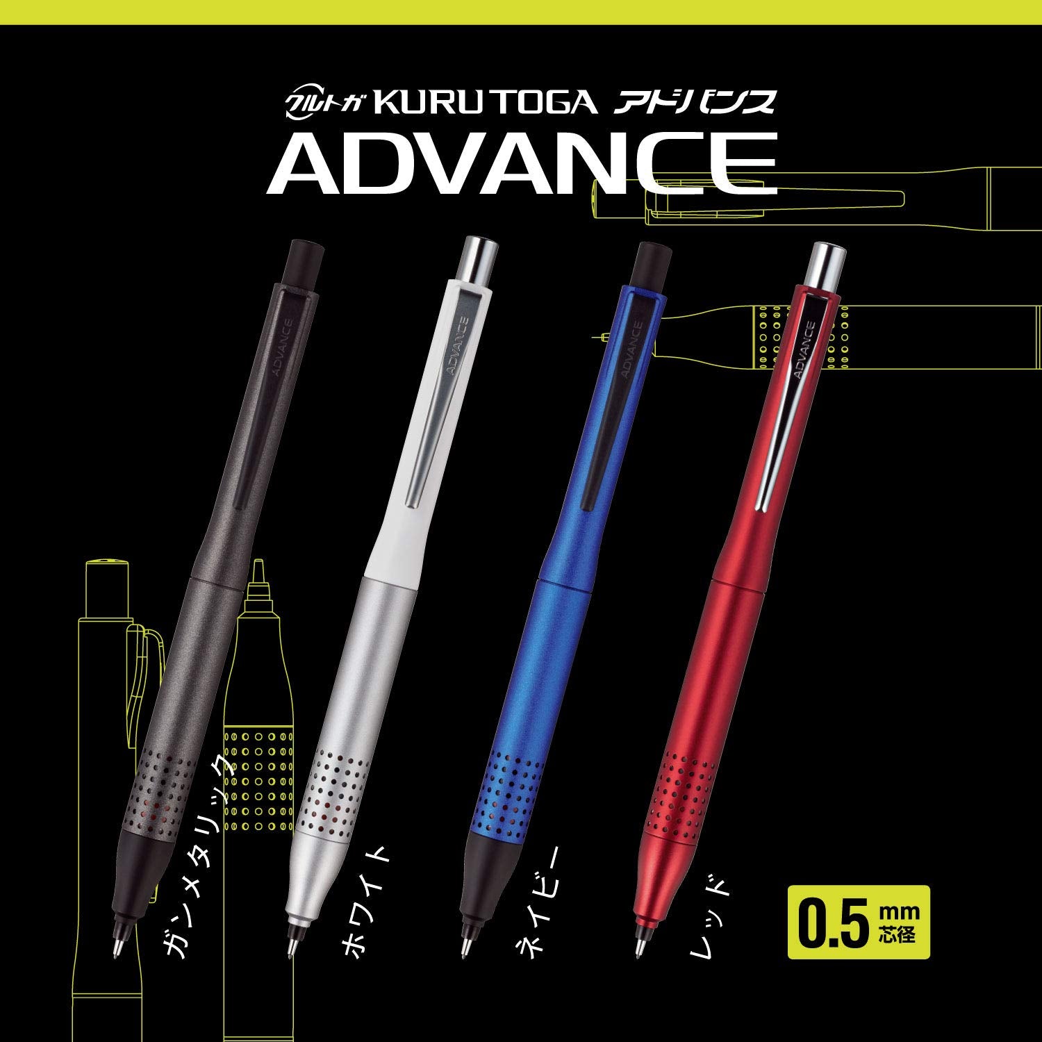Uni Kurutoga Advance Upgrade Model Mechanical Pencil 0.5mm – Gun Metallic Body (M510301P.43), Black