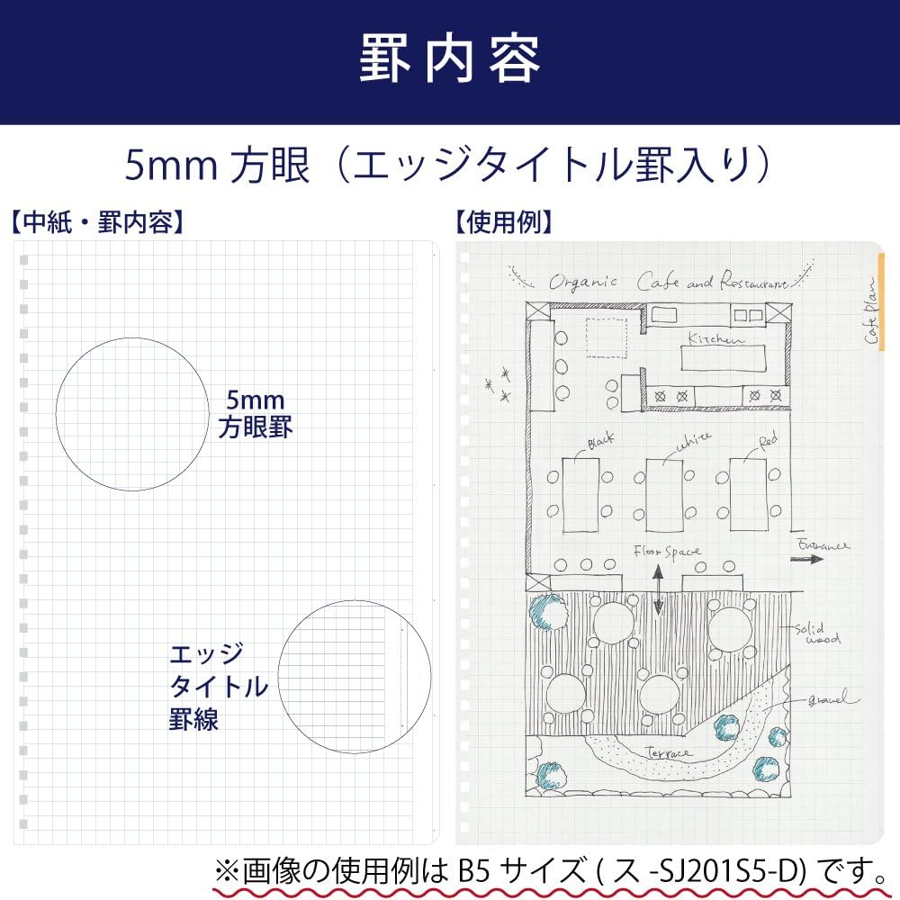 Kokuyo Notebook Soft Ring 50 Sheets A5 Set 2, Grid Ruled Scan Edge Title Black - SJ231S5-DX2