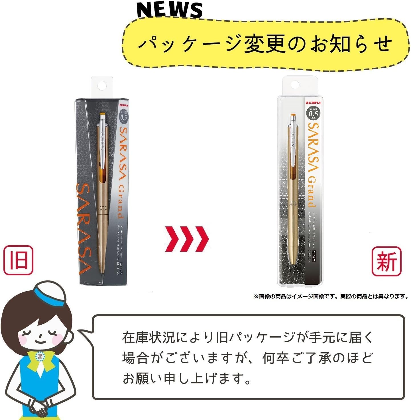 ZEBRA Gel Ballpointpen SARASA Grand 0.5mm, Pink Body Black Ink