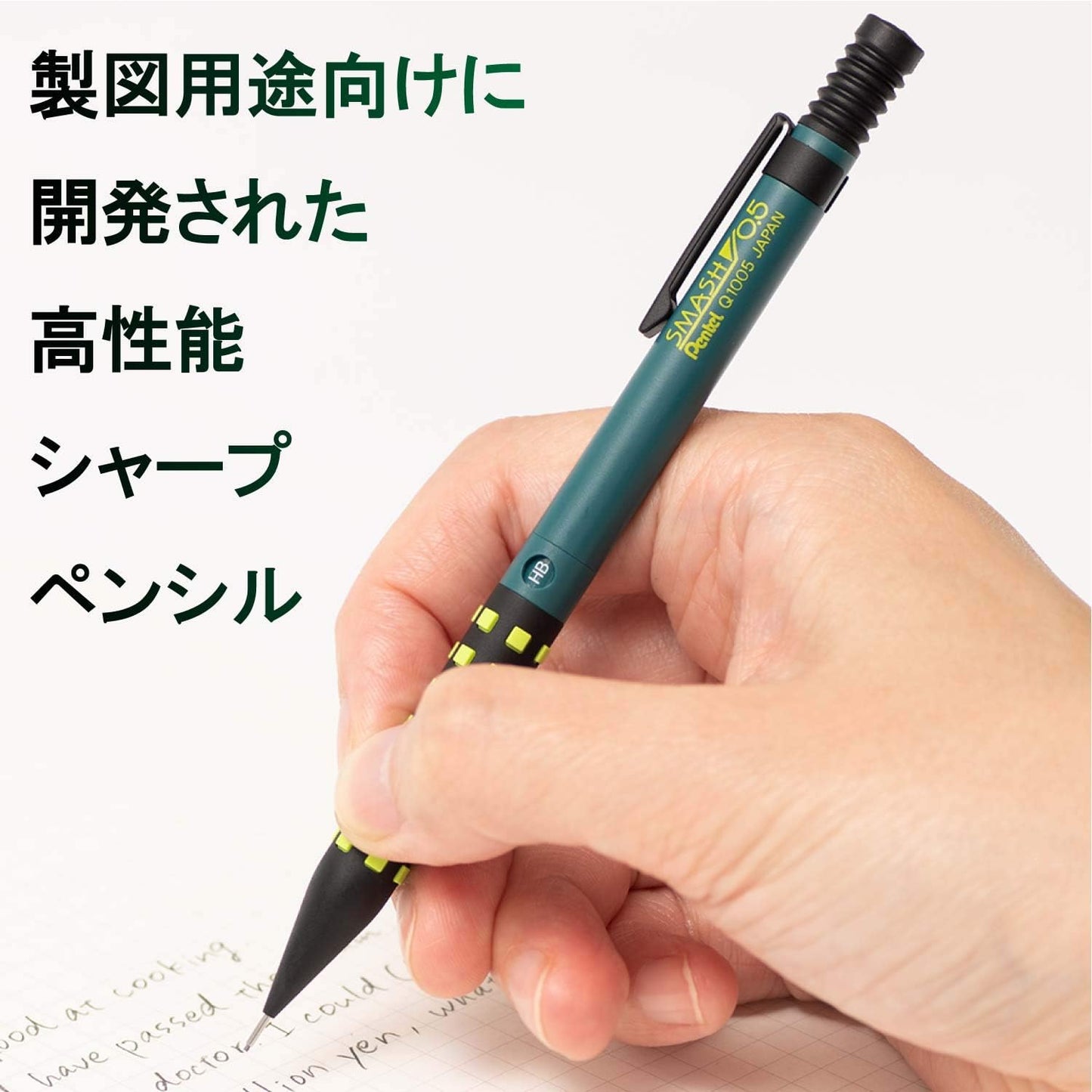 Pentel Q1005-17A Smash Mechanical Pencil, 0.02 inches (0.5 mm), Dark Green