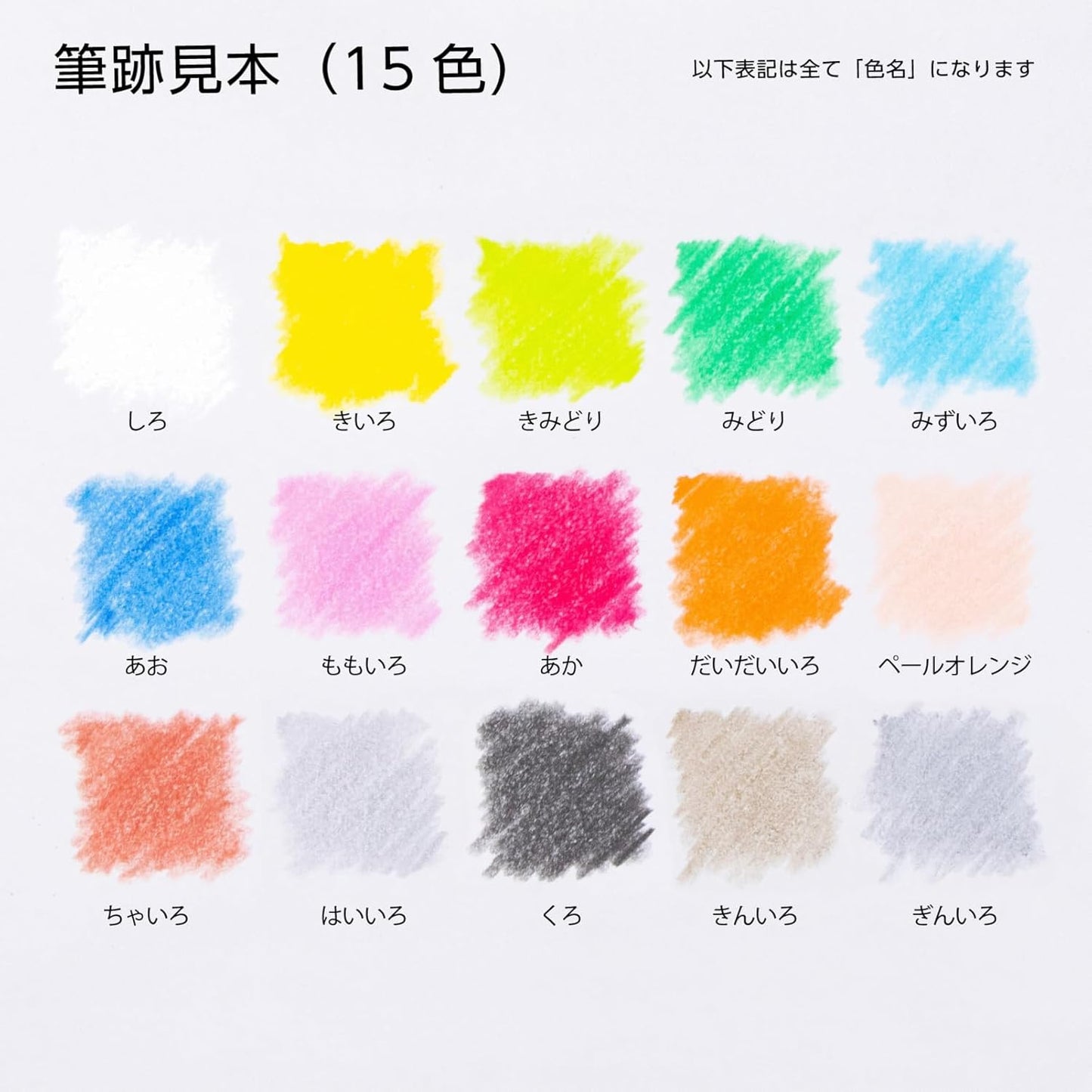 Pentel GC1-15 Crayons Colored Pencils, Pastic, 15 Colors