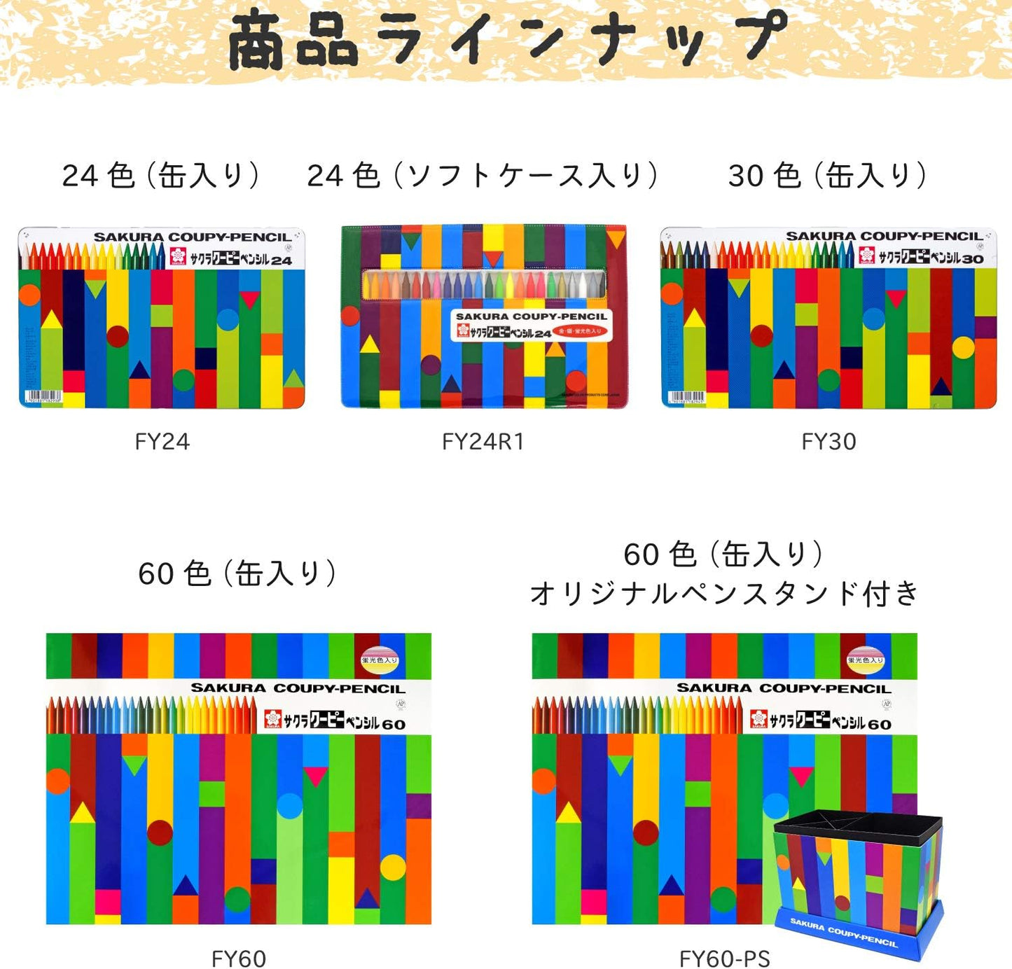 Sakura Color 24 Color Kupi Pencil (Canned) FY24 (Japan Import)