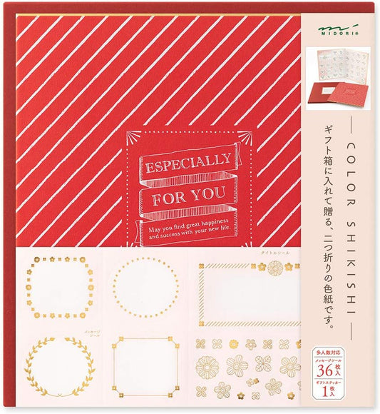 Midori 33242006 Shikishi Color Shikishi with Seal, Case Included, Red