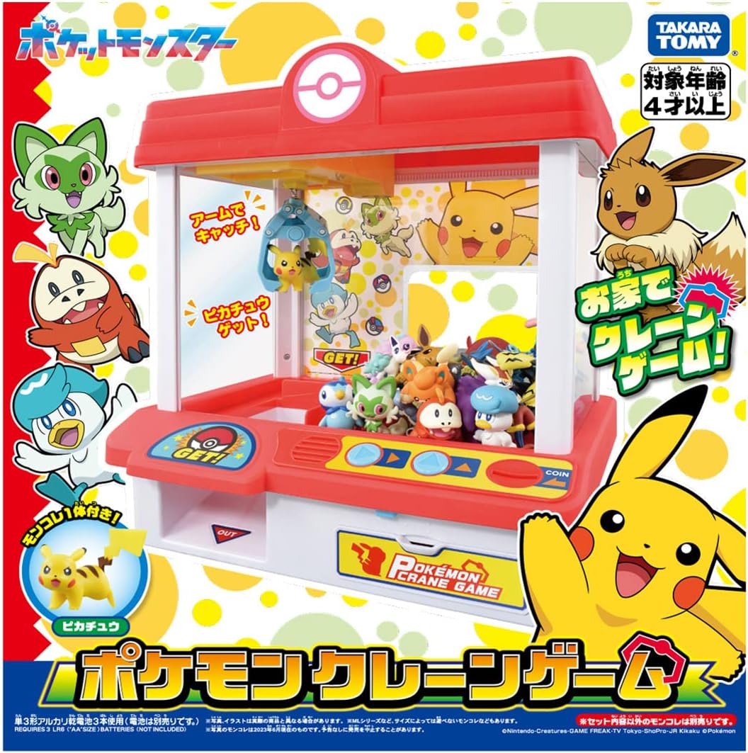 Pokemon Crane Game