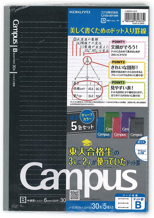 Kokuyo Campus Notebook Semi B5-dotted 6 mm Rule - 35 Lines X 30 Sheets - Pack of 5 Cover Limited Chic Colors