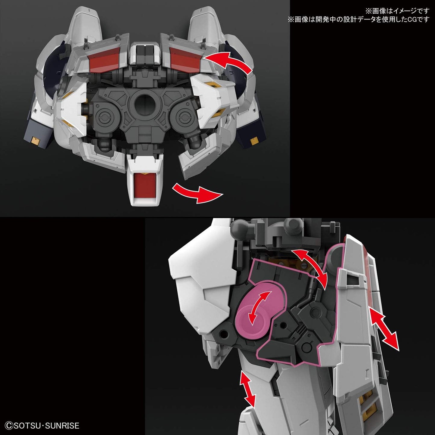 Bandai Hobby RG 1/144#32 Nu Gundam Char's Counterattack