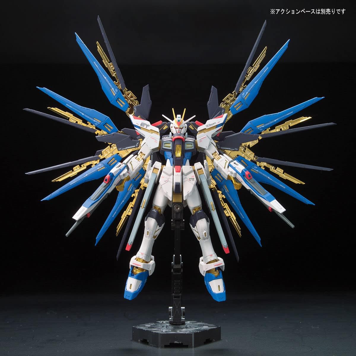 #14 Strike Freedom Gundam Gundam Seed Destiny, Bandai RG 1/144 - Model Kit