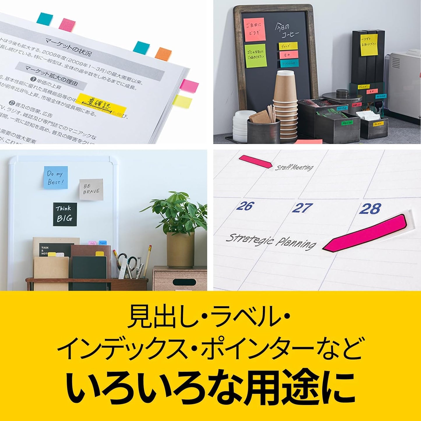 Post-it Film 680MSH Sticky Notes Headers, 9 Colors, 1.7 x 0.2 inches (44 x 6 mm), 20 Sheets x 9 Colors