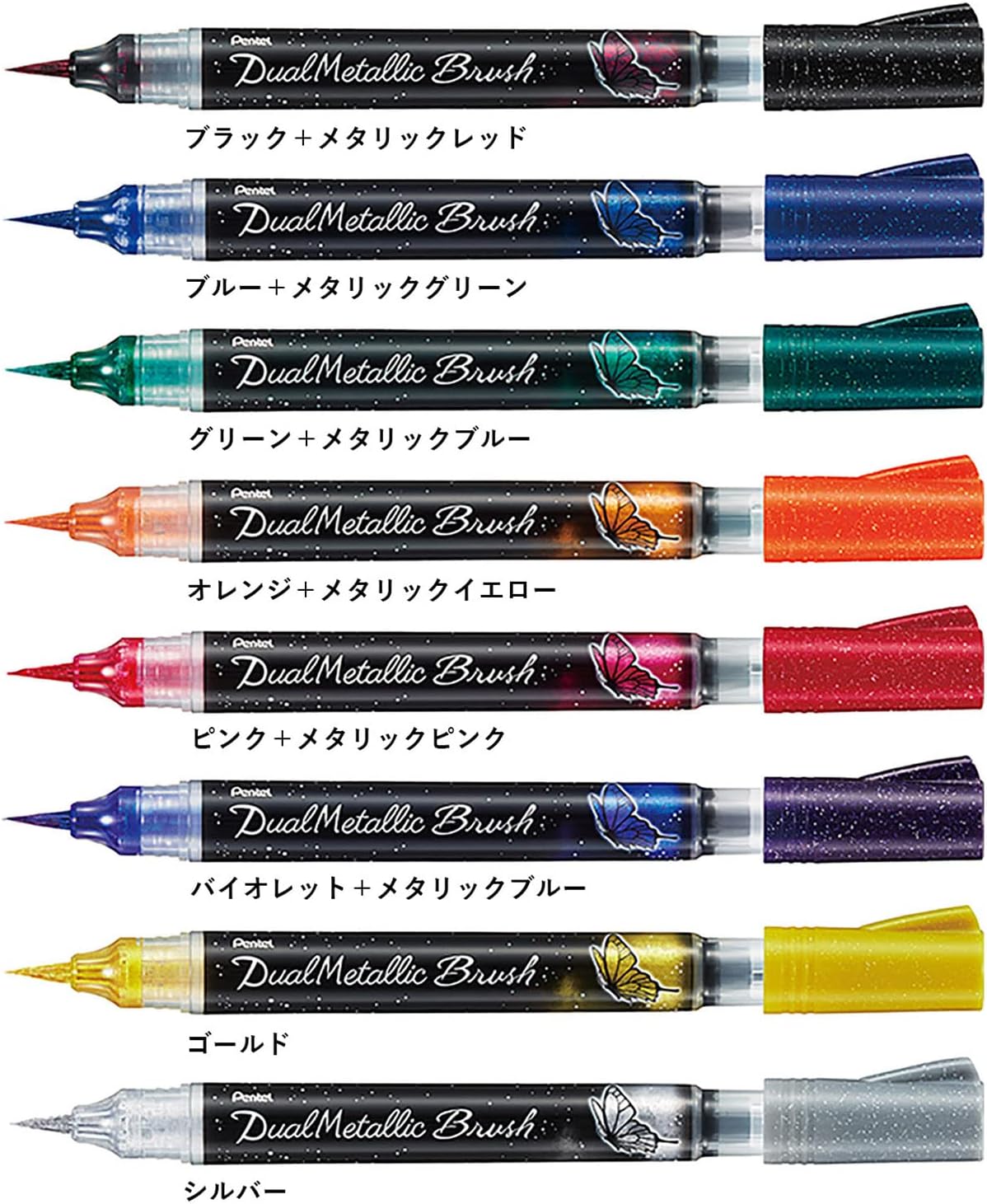 Pentel Dual Metallic Brush, 8 Colors Set, GFH-D8ST