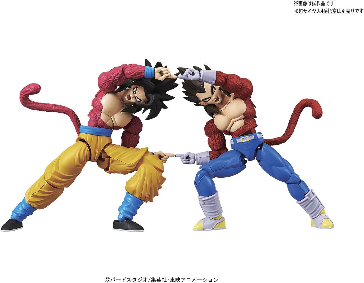 Bandai Hobby Standard Super Saiyan 4 Vegeta Dragon Ball GT Action Figure