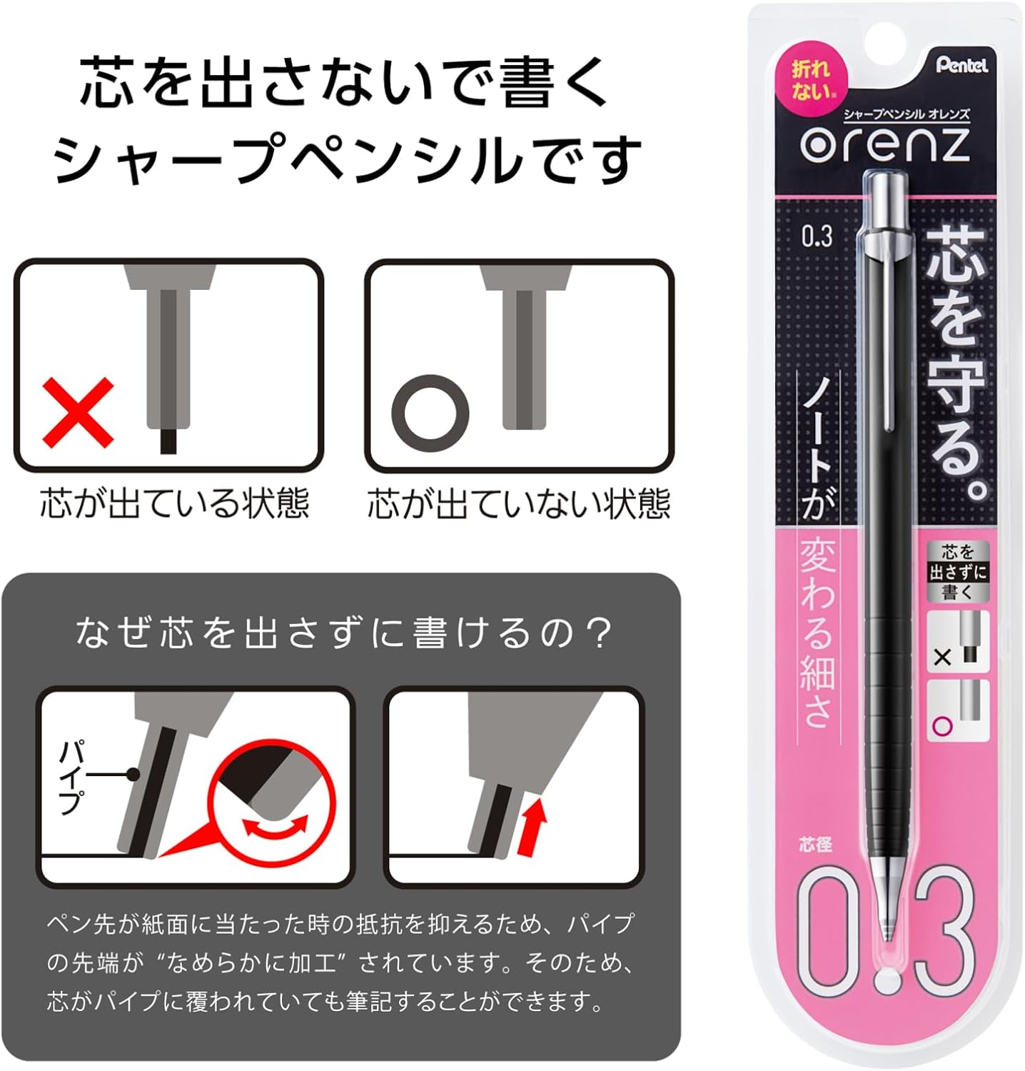 Pentel Mechanical Pencil Orenz 0.3mm, Black Body (XPP503-A)