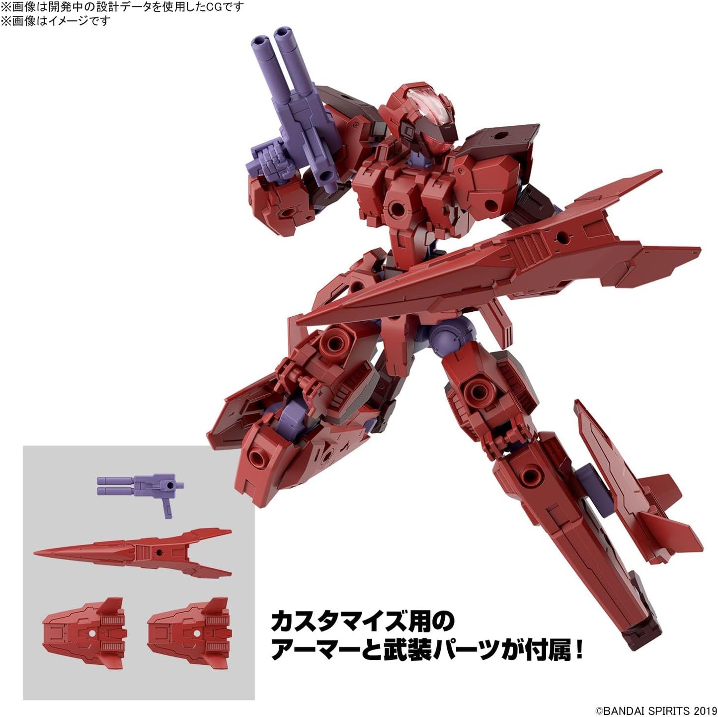 Bandai Hobby 30MM eEXM-30 Esposit Gamma 1/144 Scale Color-coded Plastic Model