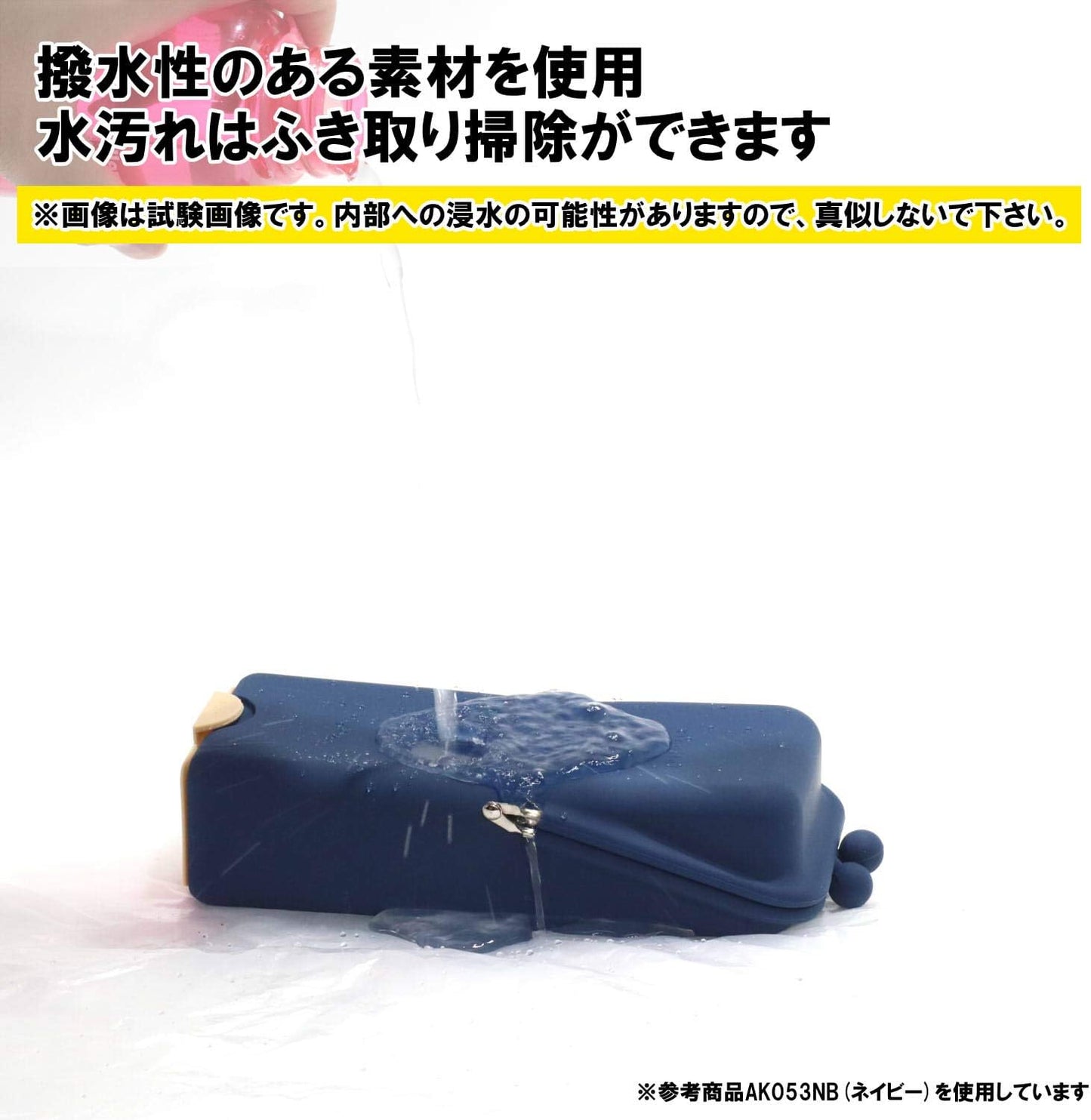 Kutsuwa airpita! Pen Case, Yellow (AK053YE)